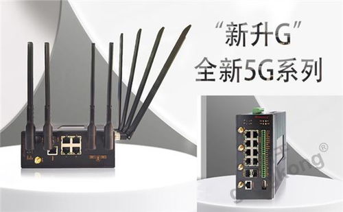 兆越通訊攜全新5G系列產(chǎn)品賦能智慧高速發(fā)展